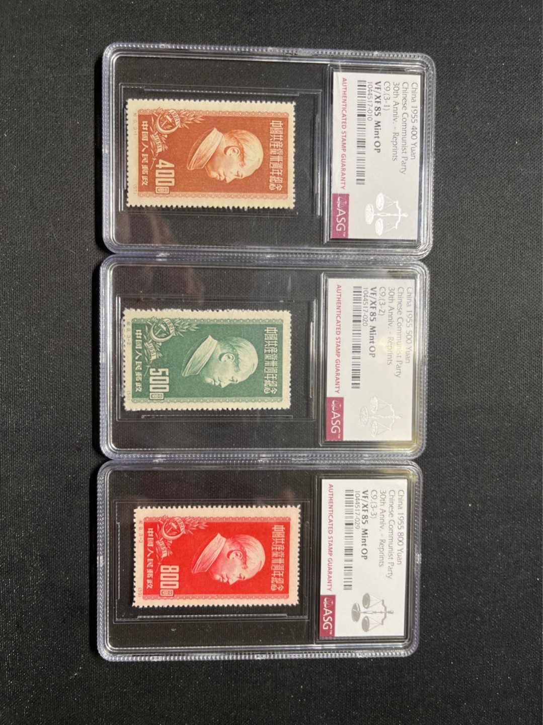 洪涛臻品 精选邮票限时拍卖第六十八期 纪9建党新全  ASG85分OP，老纪特经典人气套票，老纪特潜力大老纪特是不可再生资源，随着ASG评级的深入，精品票必将陷入评级资源短缺的局面，注意提前布局