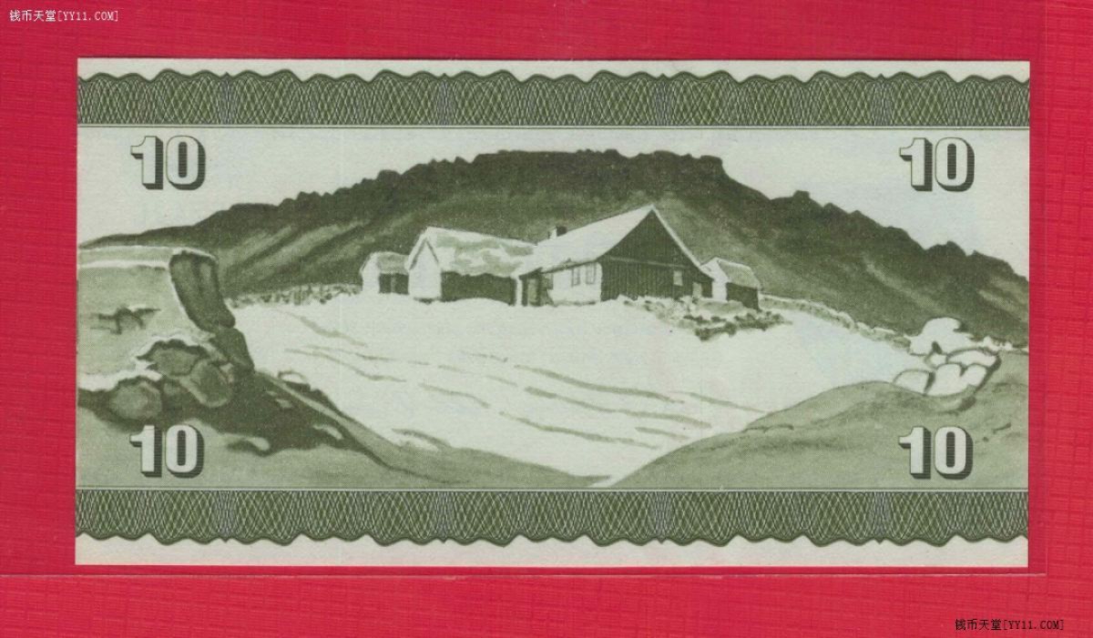 法罗群岛10克朗 1974年 欧洲纸币 实物图 UNC