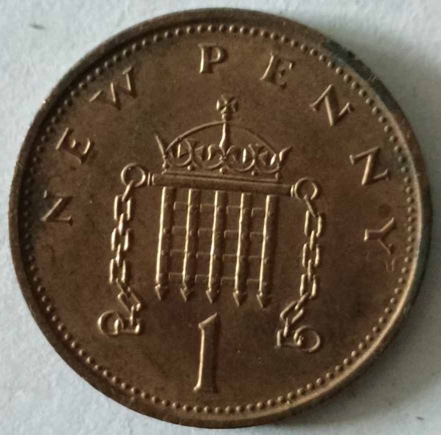 泡泡堂第132期  世界硬币专场（无押金，无佣金，捡漏，全场20包邮，偏远地区除外） 英国一分