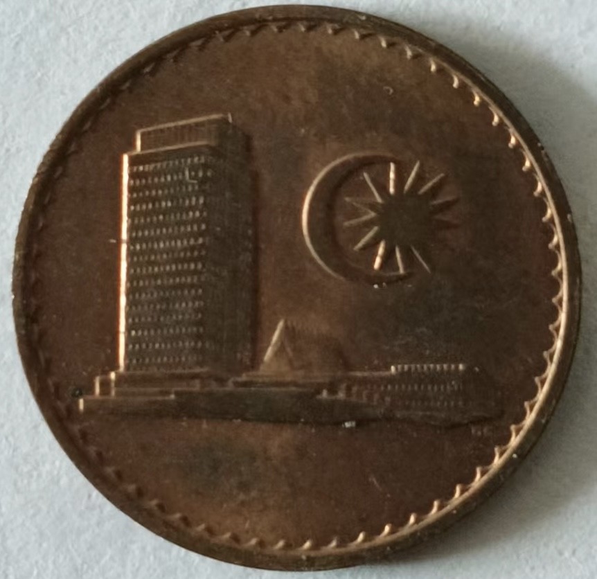 泡泡堂第132期  世界硬币专场（无押金，无佣金，捡漏，全场20包邮，偏远地区除外） 马来一分