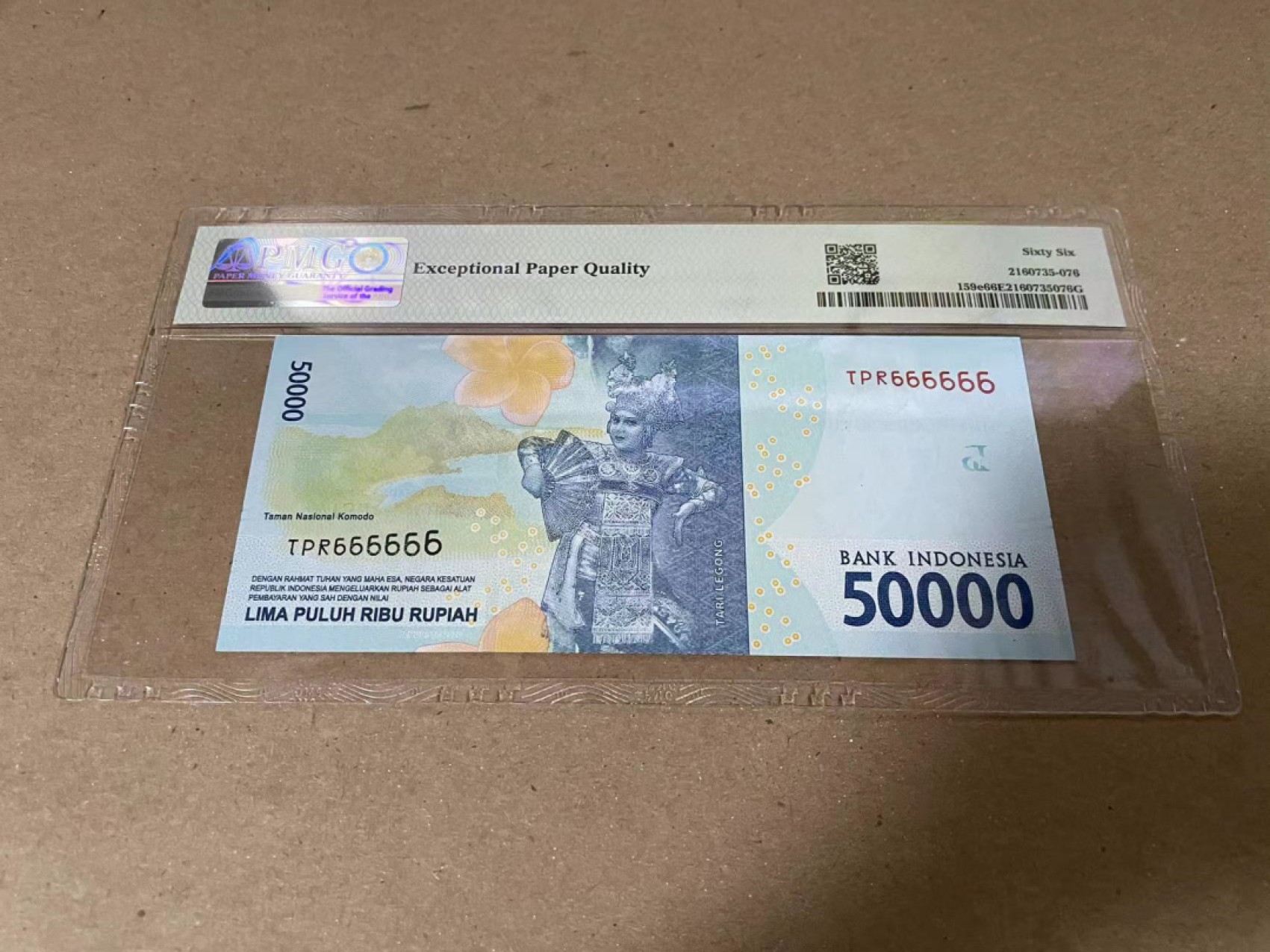 【Blue Auction】✨世界纸币精拍第243期——小双十一专场  【全同6】印尼 2020年50000卢比 PMG66EPQ 