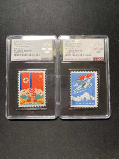 洪涛臻品 精选邮票限时拍卖第六十八期 - 纪82朝鲜ASG85分OG，白胶润泽，老纪特难评分品种，能给到85分已非常难得。胶颜色非常正，非常难得。老纪特是不可再生资源，随着ASG评级的深入，精品票必将陷入评级资源短缺的局面，注意提前布局