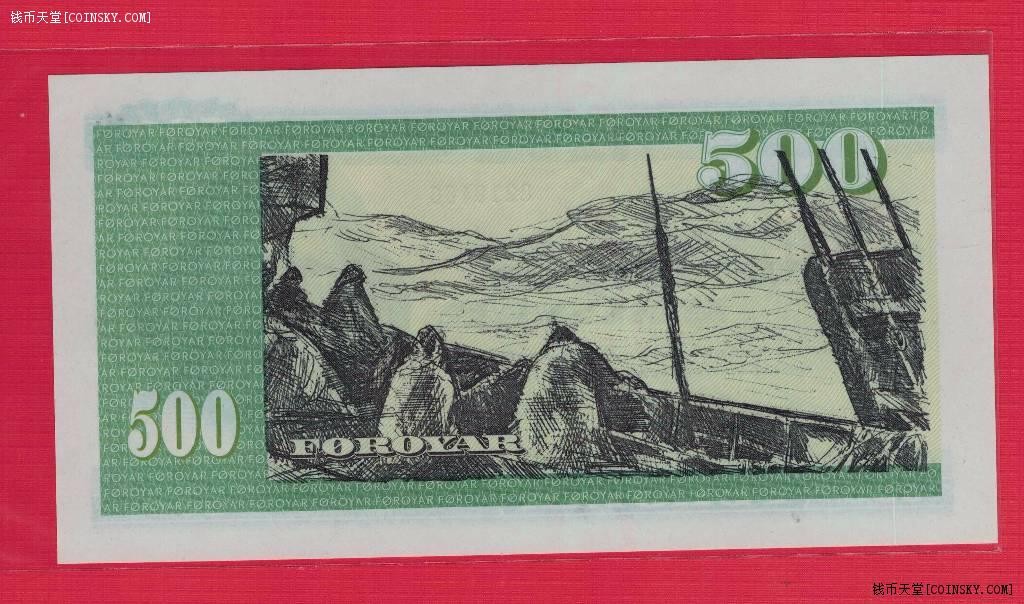 (丹属)法罗群岛1978年500克朗 克劳斯目录P-22a 实物图 欧洲纸币 UNC 
