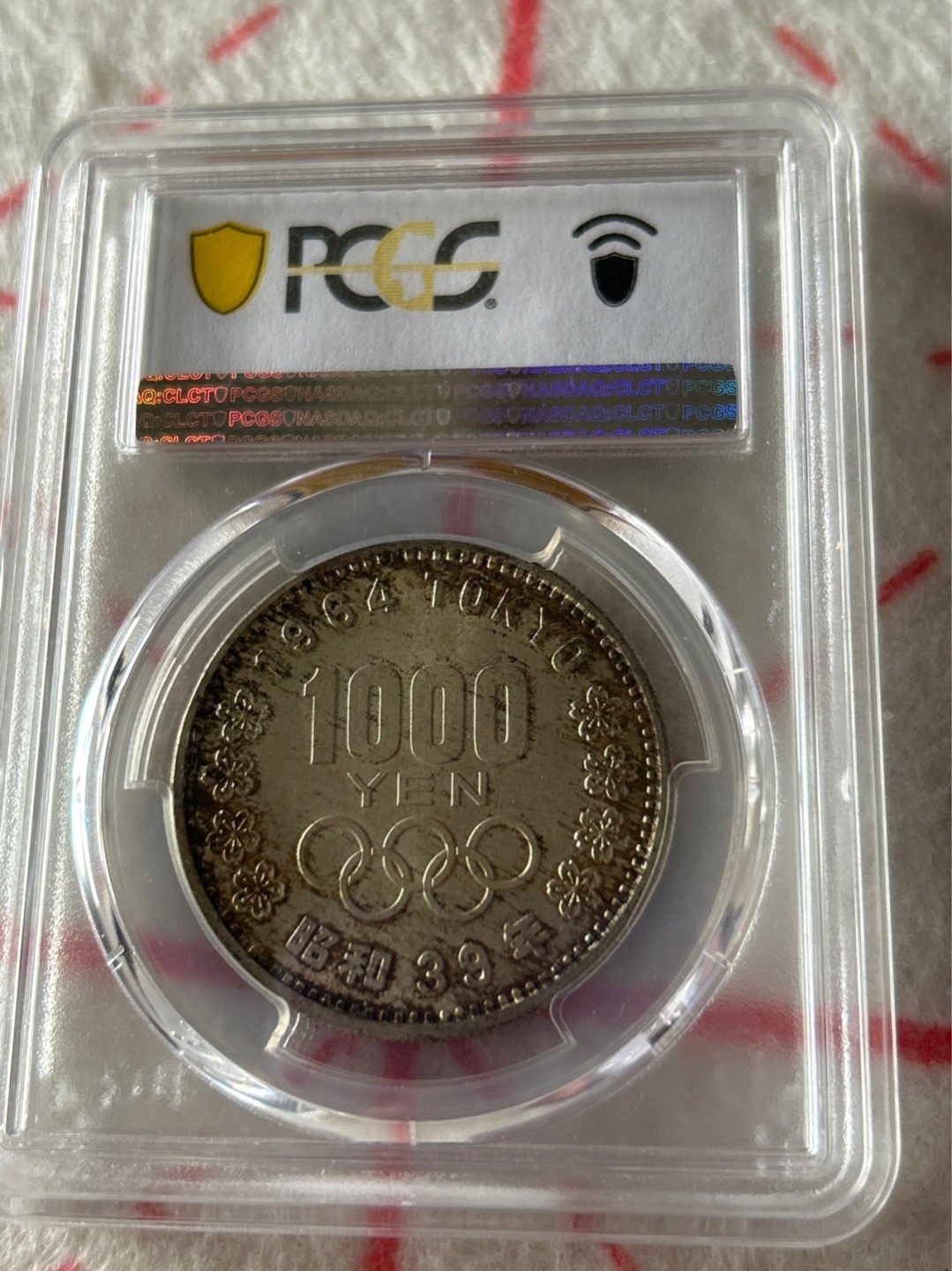 收藏联盟Quantum Auction 第203期拍卖 硬币场 1964年 日本奥运纪念币 PCGS MS65