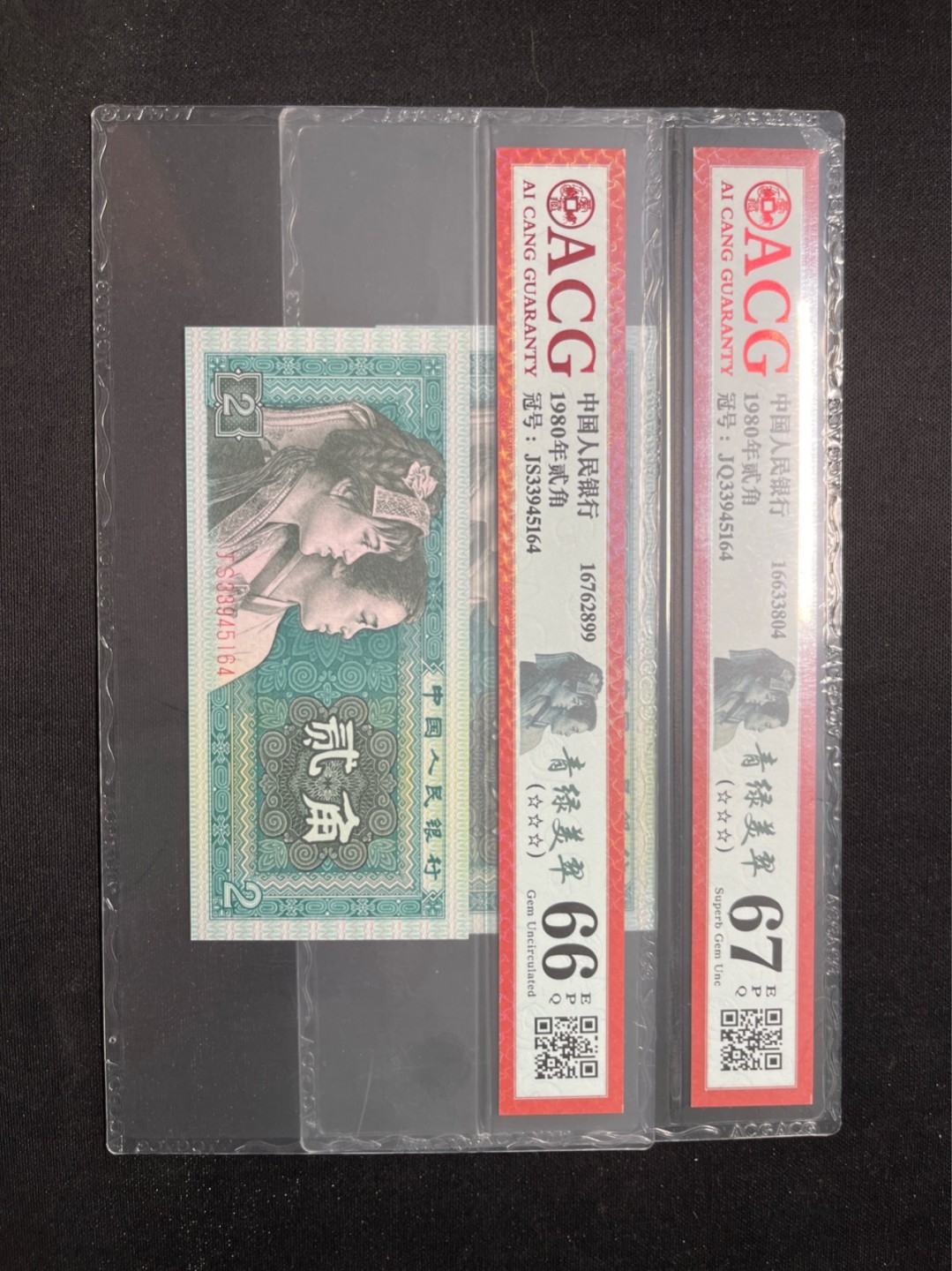 洪涛臻品 精选邮票限时拍卖第六十九期 ★全网唯一九同号货源★四版荧光币8002青绿美翠ACG爱藏《珠联璧合》，爱藏三星绝品包过灯。整条货拆了配出来的，品相嘎嘎绝。全网唯一全同号可遇不可求，喜欢的老板不要错过！★实物号码如图，一对一拍，号码如图，一手出分，壳子完好无划痕★倒手就赚钱！！！！！！
