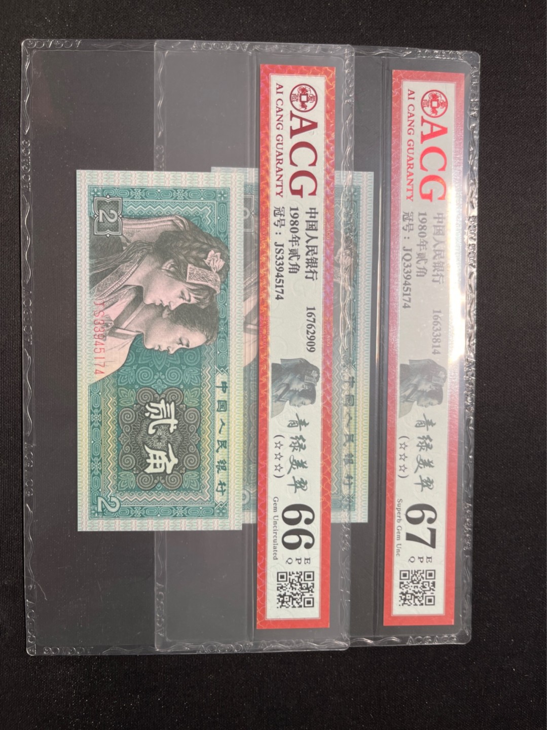 洪涛臻品 精选邮票限时拍卖第六十九期 ★全网唯一九同号货源★四版荧光币8002青绿美翠ACG爱藏《珠联璧合》，爱藏三星绝品包过灯。整条货拆了配出来的，品相嘎嘎绝。全网唯一全同号可遇不可求，喜欢的老板不要错过！★实物号码如图，一对一拍，号码如图，一手出分，壳子完好无划痕★倒手就赚钱！！！！！！