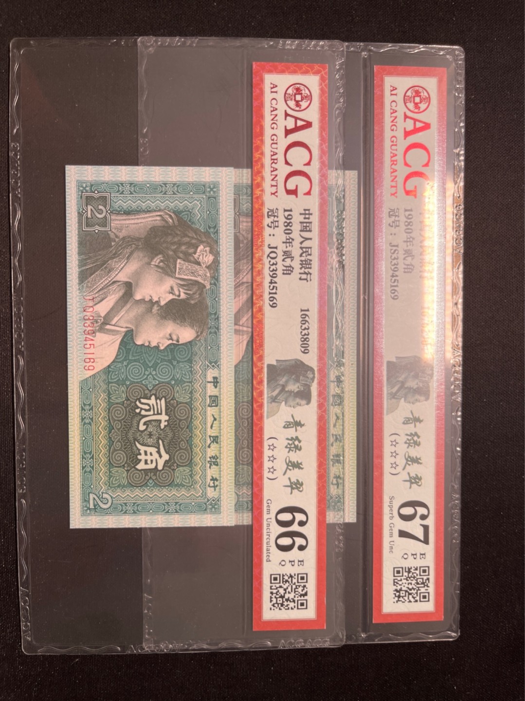 洪涛臻品 精选邮票限时拍卖第六十七期 ★全网唯一九同号货源★四版荧光币8002青绿美翠ACG爱藏《珠联璧合》，爱藏三星绝品包过灯。整条货拆了配出来的，品相嘎嘎绝。全网唯一全同号可遇不可求，喜欢的老板不要错过！★实物号码如图，一对一拍，号码如图，一手出分，壳子完好无划痕★倒手就赚钱！！！！！！