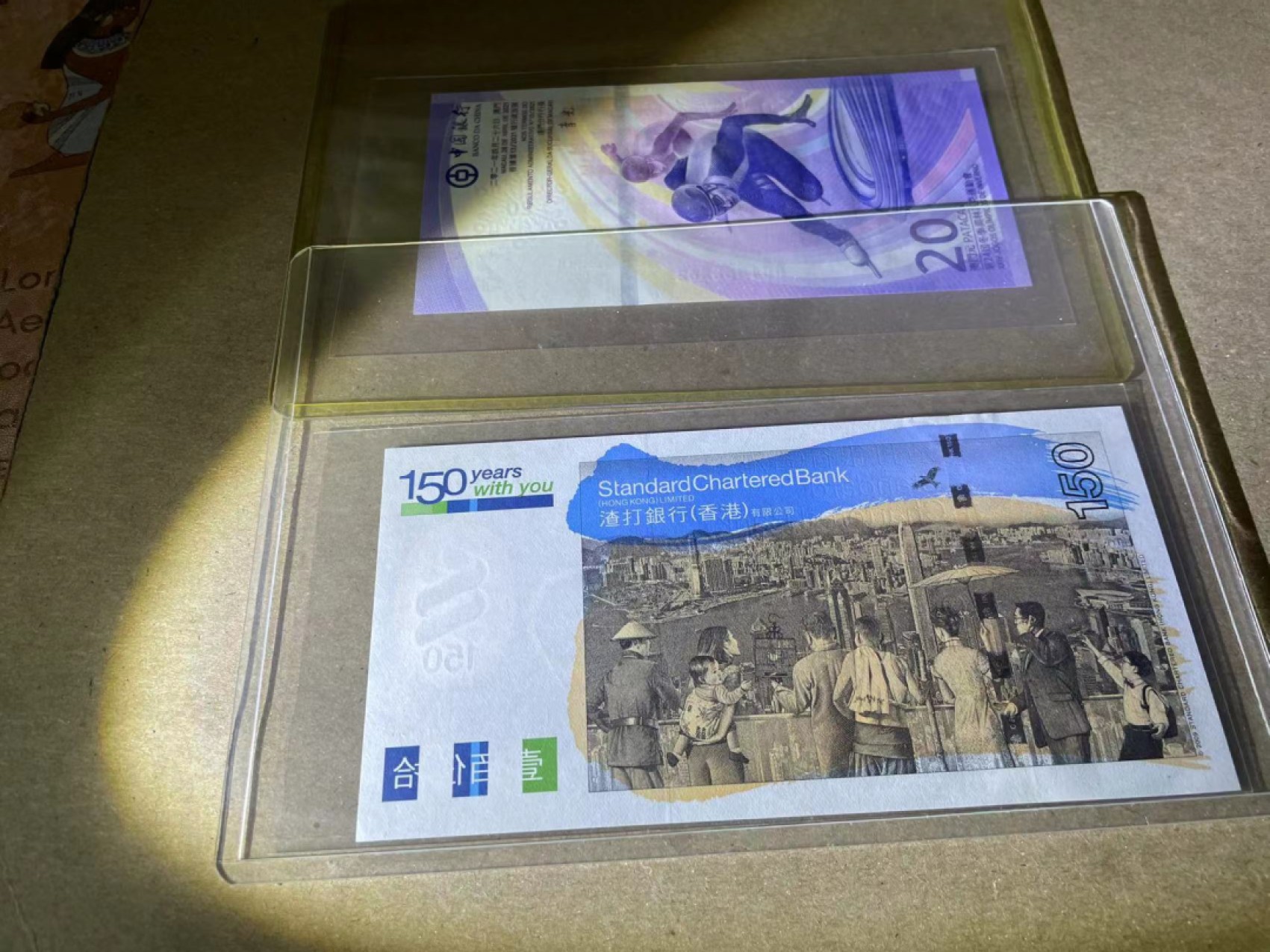 【Blue Auction】✨世界纸币精拍第243期——小双十一专场  【一组2张】香港 渣打 2009年150元 纪念钞 补号 全新UNC &无47 中银冬奥会 20元 纪念钞