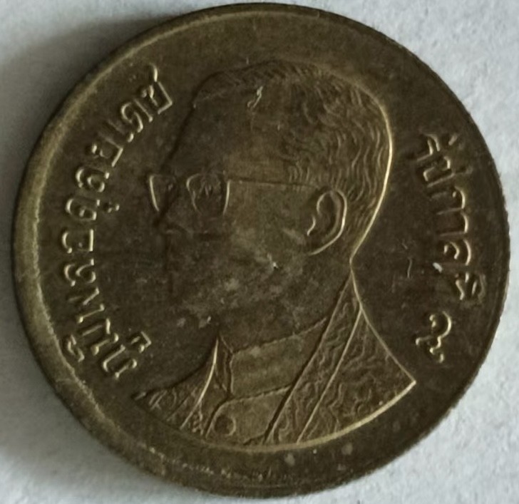 泡泡堂第149期  世界硬币专场（无押金，无佣金，捡漏，全场20包邮，偏远地区除外） 泰国