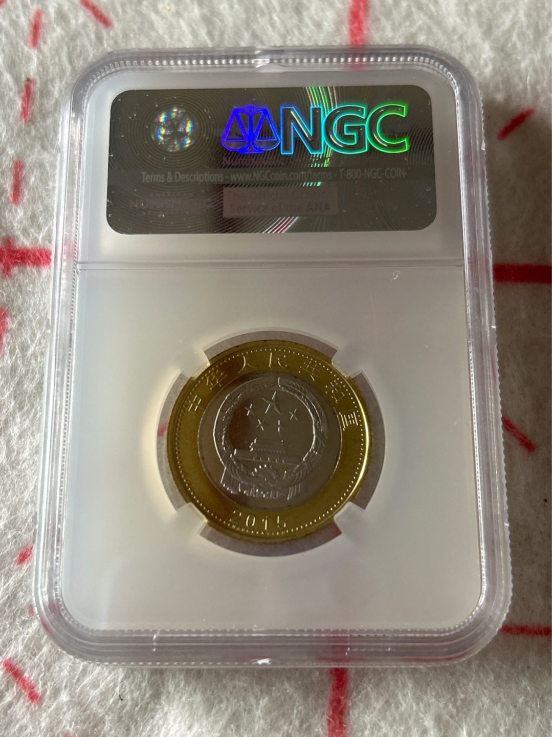 收藏联盟Quantum Auction 第203期拍卖 硬币场 2015年中国航天纪念币 NGC MS68PL