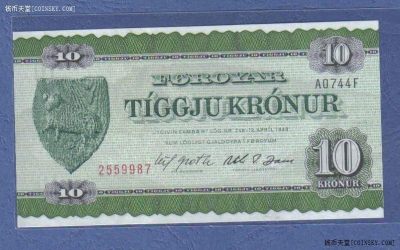 法罗群岛10克朗 1974年 欧洲纸币 实物图 UNC - 法罗群岛10克朗 1974年 欧洲纸币 实物图 UNC