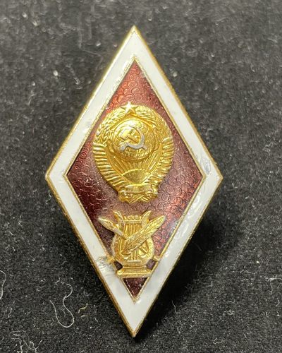 赫拉克收藏首场拍卖 - 苏联高等艺术学院校徽 