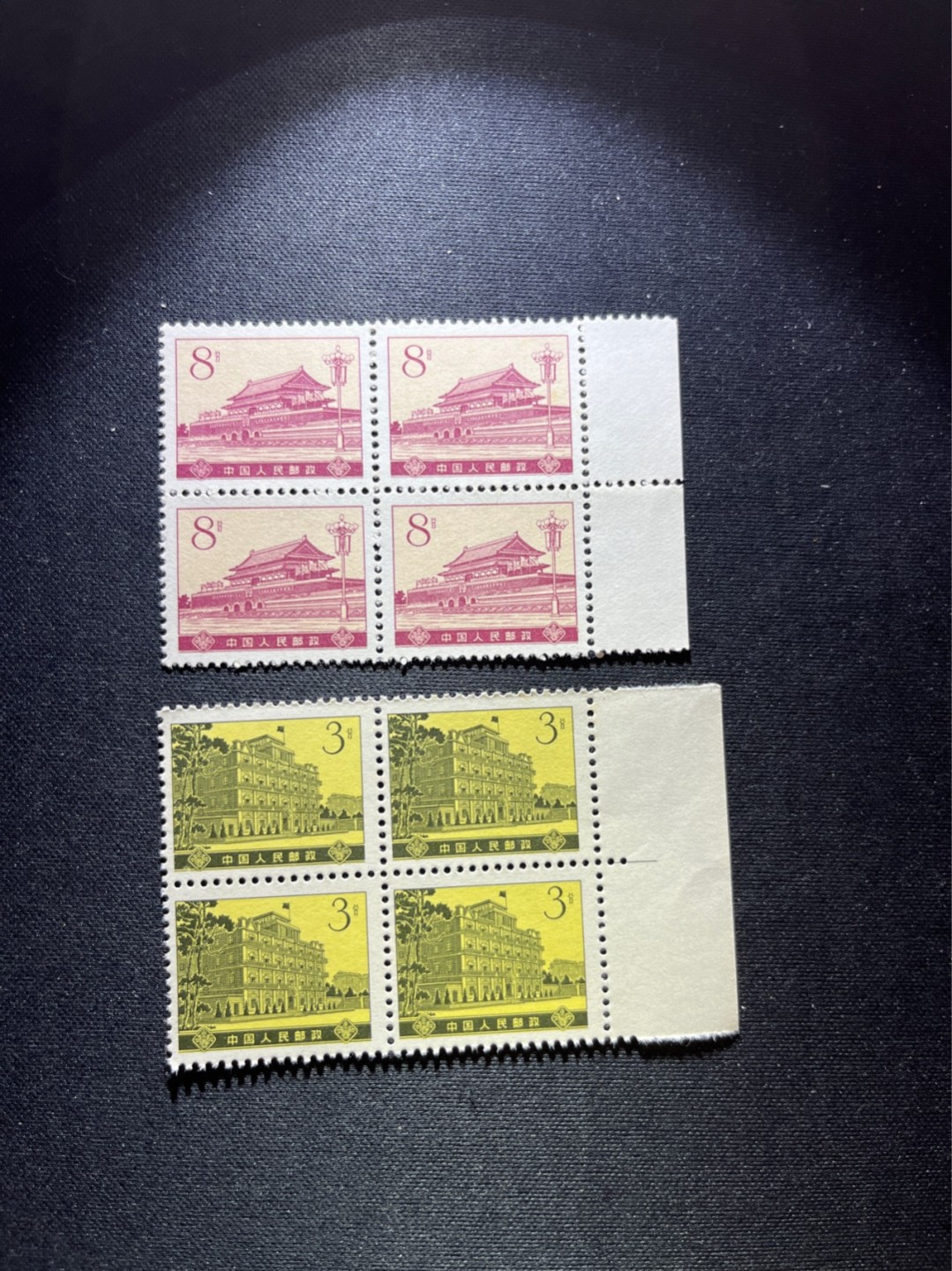 洪涛臻品 精选邮票限时拍卖第六十八期 普票方连两组，部分上品，部分全品