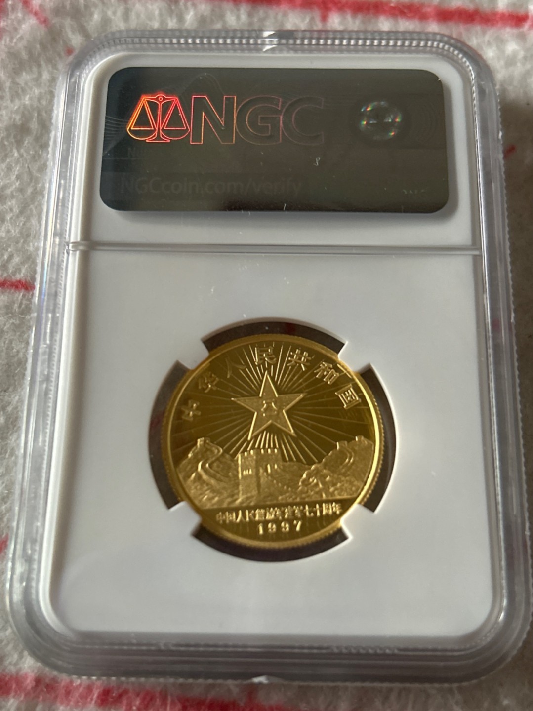 收藏联盟Quantum Auction 第203期拍卖 硬币场 1997年中国人民解放军建军七十周年纪念金币 NGC PF70UC