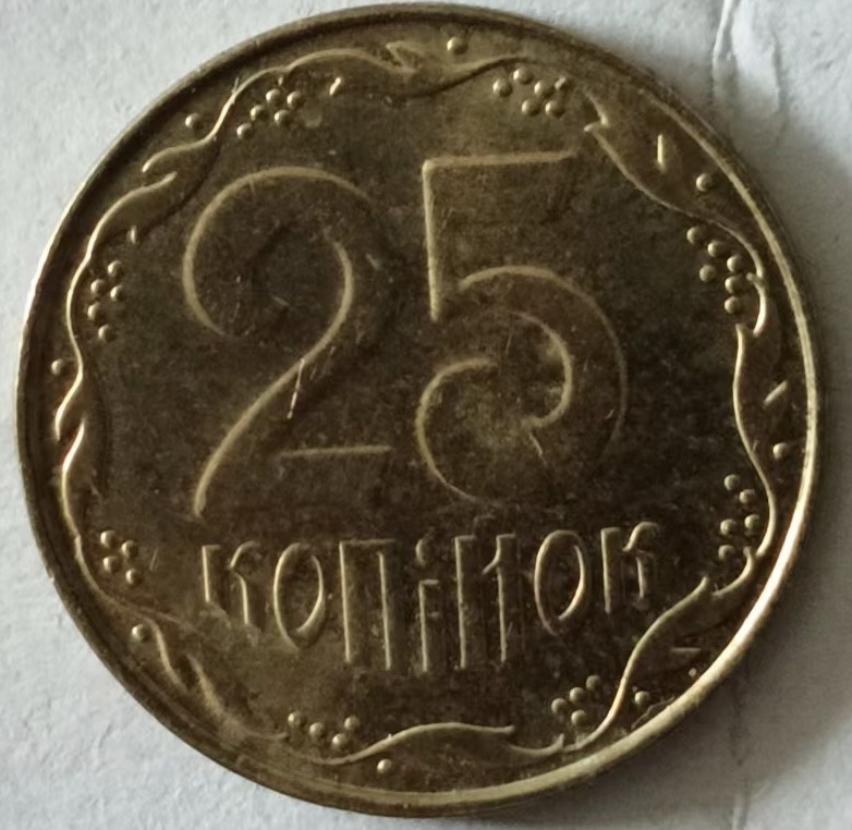 泡泡堂第149期  世界硬币专场（无押金，无佣金，捡漏，全场20包邮，偏远地区除外） 乌克兰25分