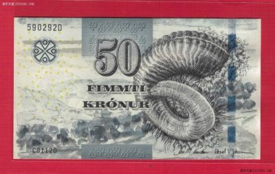 (丹属)法罗群岛2011年50克郎 欧洲纸币 实物图 UNC  - (丹属)法罗群岛2011年50克郎 欧洲纸币 实物图 UNC 