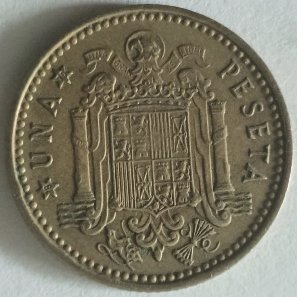 泡泡堂第132期  世界硬币专场（无押金，无佣金，捡漏，全场20包邮，偏远地区除外） 西班牙一P