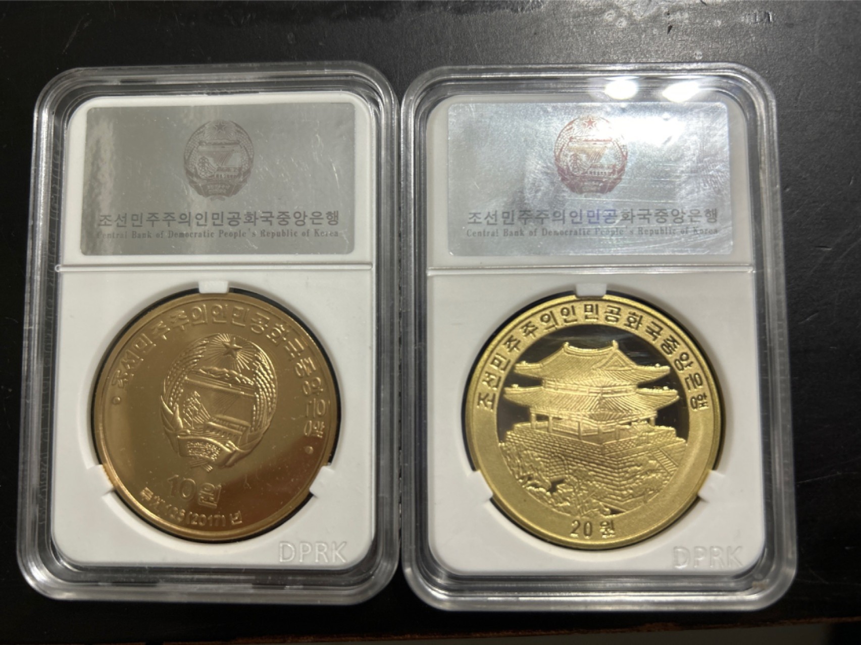 收藏联盟Quantum Auction 第203期拍卖 硬币场 朝鲜祖国解放65周年，南北会议70周年，柳京体育馆，平壤国际机场各一枚。