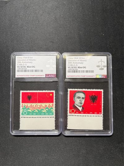 洪涛臻品 精选邮票限时拍卖第六十八期 - 纪108阿解放ASG85分OG，下边纸，白胶润泽，老纪特难评分品种，能给到85分已非常难得。胶颜色非常正，非常难得。老纪特是不可再生资源，随着ASG评级的深入，精品票必将陷入评级资源短缺的局面，注意提前布局
