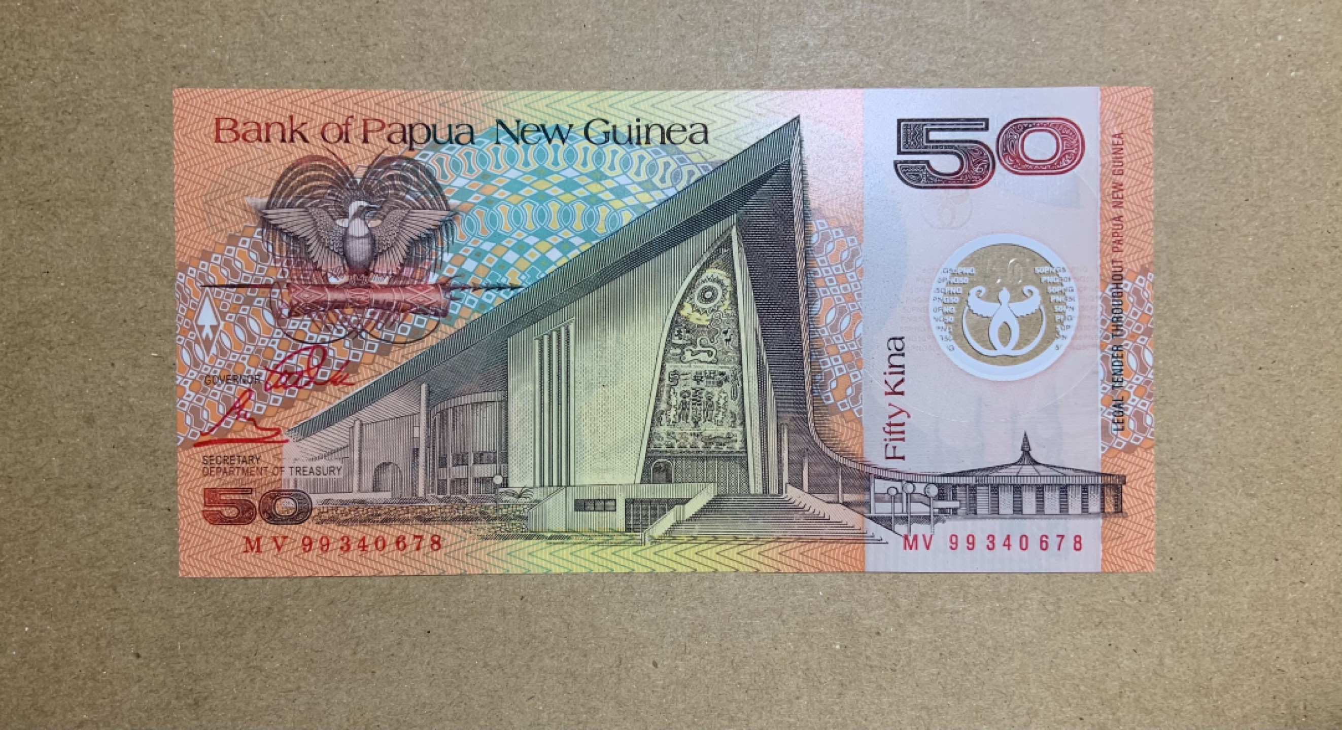 收藏联盟Quantum Auction 第204期拍卖 巴布新几内亚1999年50基纳 品相全新UNC 塑料钞 双面雕刻