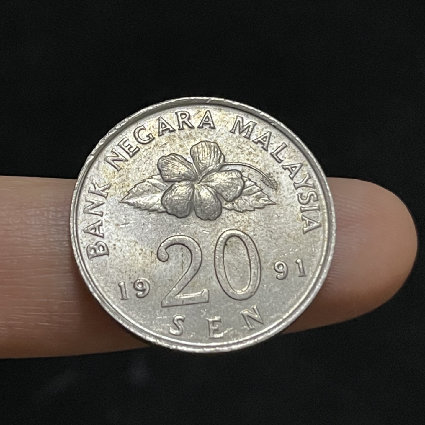 外国硬币0元起拍（18） 马来西亚20分