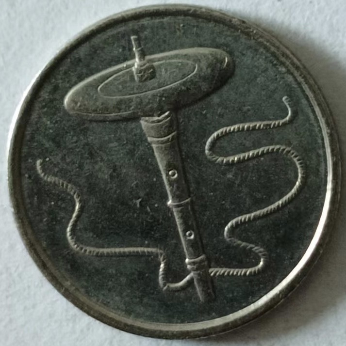 泡泡堂第132期  世界硬币专场（无押金，无佣金，捡漏，全场20包邮，偏远地区除外） 马来5分