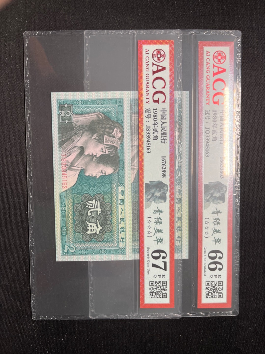 洪涛臻品 精选邮票限时拍卖第六十九期 ★全网唯一九同号货源★四版荧光币8002青绿美翠ACG爱藏《珠联璧合》，爱藏三星绝品包过灯。整条货拆了配出来的，品相嘎嘎绝。全网唯一全同号可遇不可求，喜欢的老板不要错过！★实物号码如图，一对一拍，号码如图，一手出分，壳子完好无划痕★倒手就赚钱！！！！！！