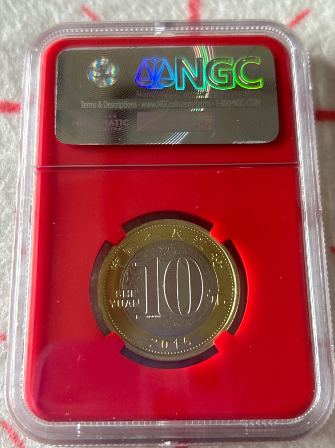 收藏联盟Quantum Auction 第203期拍卖 硬币场 2016年中国猴年生肖双色纪念币 NGC评级
