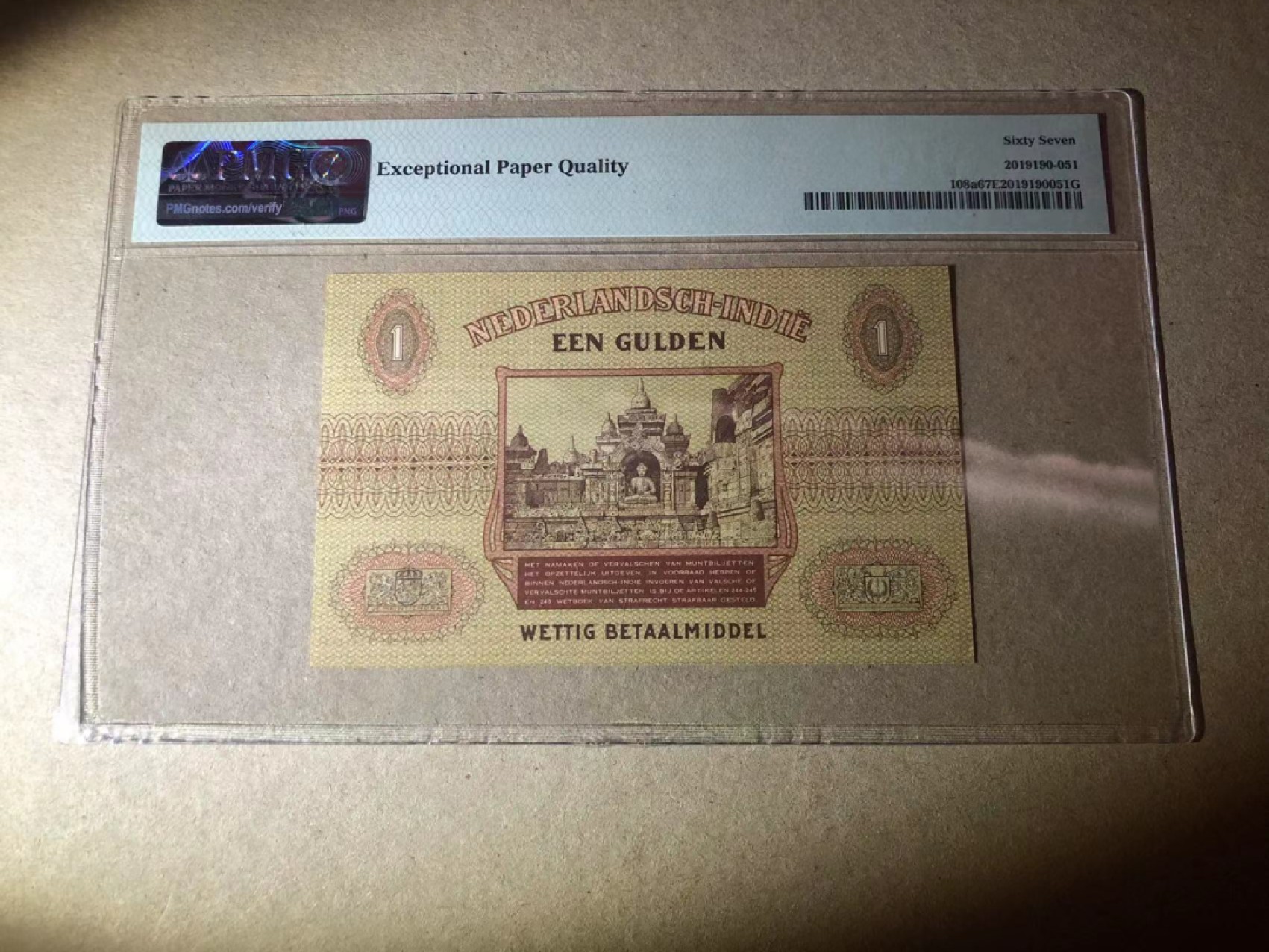 【Blue Auction】✨世界纸币精拍第243期——小双十一专场  荷属东印度 1940年1盾 PMG67EPQ 高分