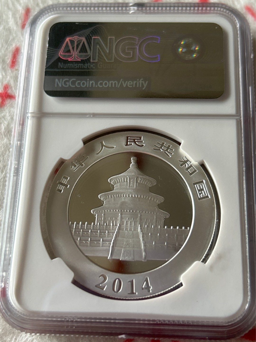 收藏联盟Quantum Auction 第203期拍卖 硬币场 2014年中国 熊猫银币 1Oz NGC MS69