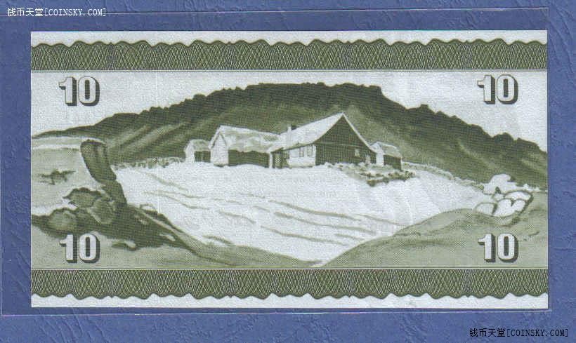 法罗群岛10克朗 1974年 欧洲纸币 实物图 UNC