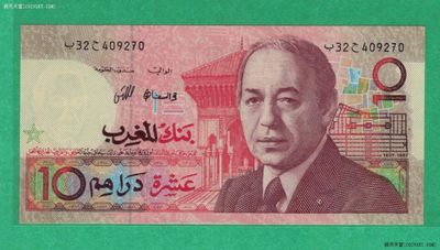 全新UNC 摩洛哥10迪拉姆 1987年 外国钱币 非洲纸币 P-60b 实物图  - 全新UNC 摩洛哥10迪拉姆 1987年 外国钱币 非洲纸币 P-60b 实物图 