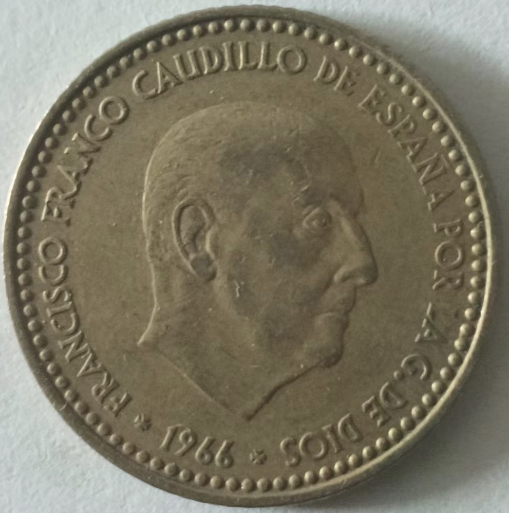 泡泡堂第132期  世界硬币专场（无押金，无佣金，捡漏，全场20包邮，偏远地区除外） 西班牙一P