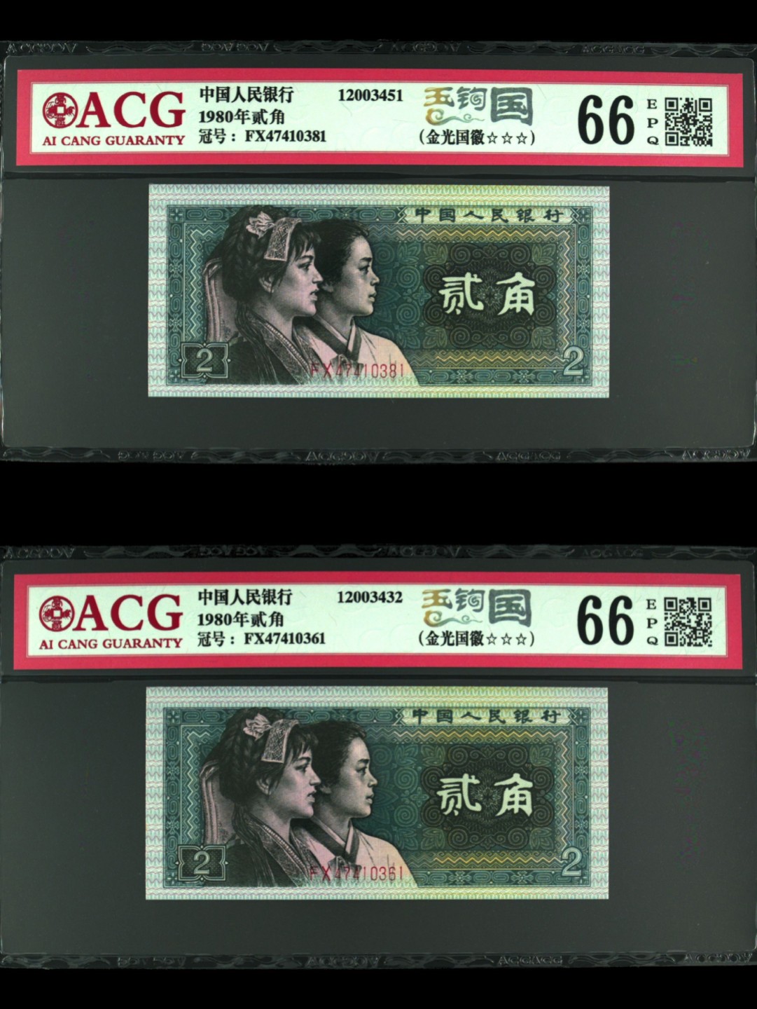小骏钱币 金光国徽，玉钩国首发冠
