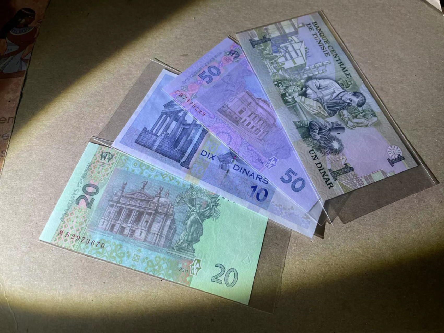 【Blue Auction】✨世界纸币精拍第243期——小双十一专场  【一组7张】乌拉圭、突尼斯、乌克兰纸币一组 全新UNC