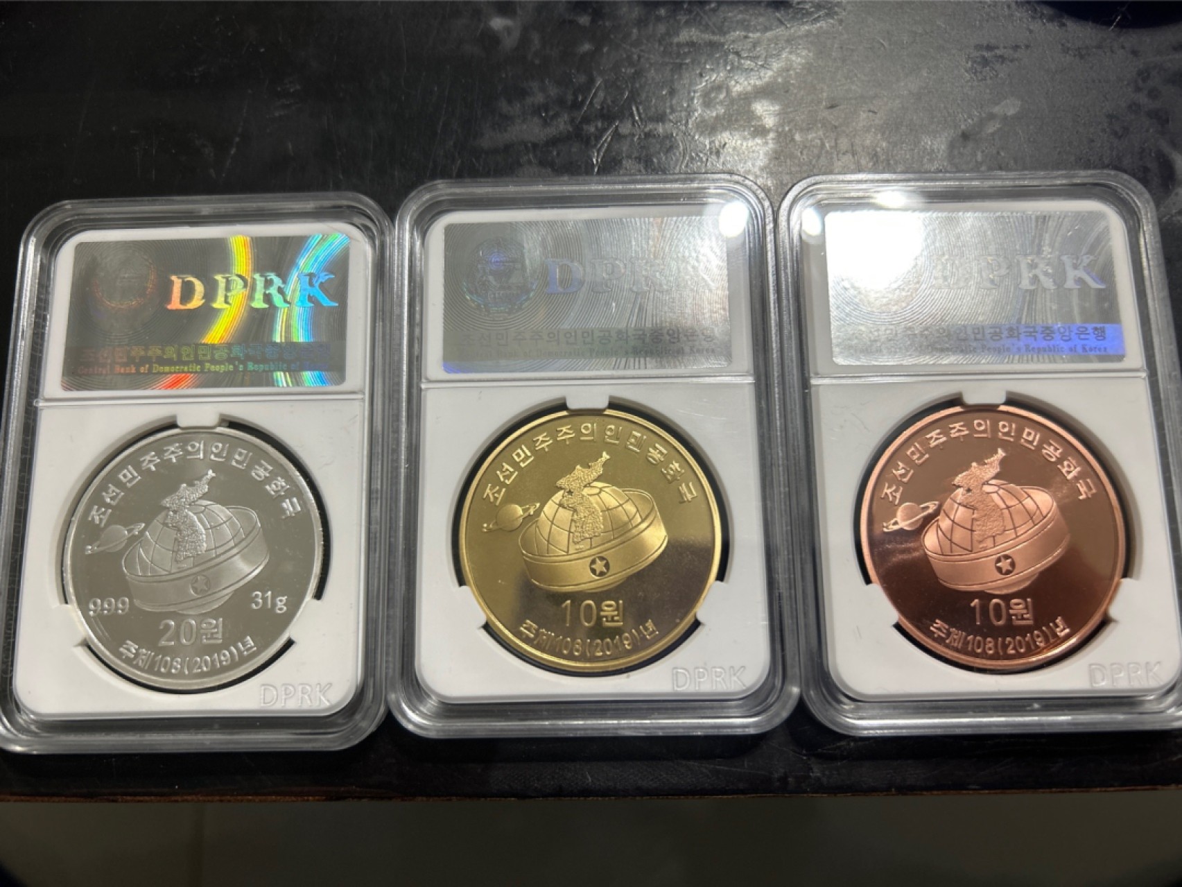 收藏联盟Quantum Auction 第203期拍卖 硬币场 朝鲜2019年周恩来 紫铜 黄铜 银精制纪念币各一枚