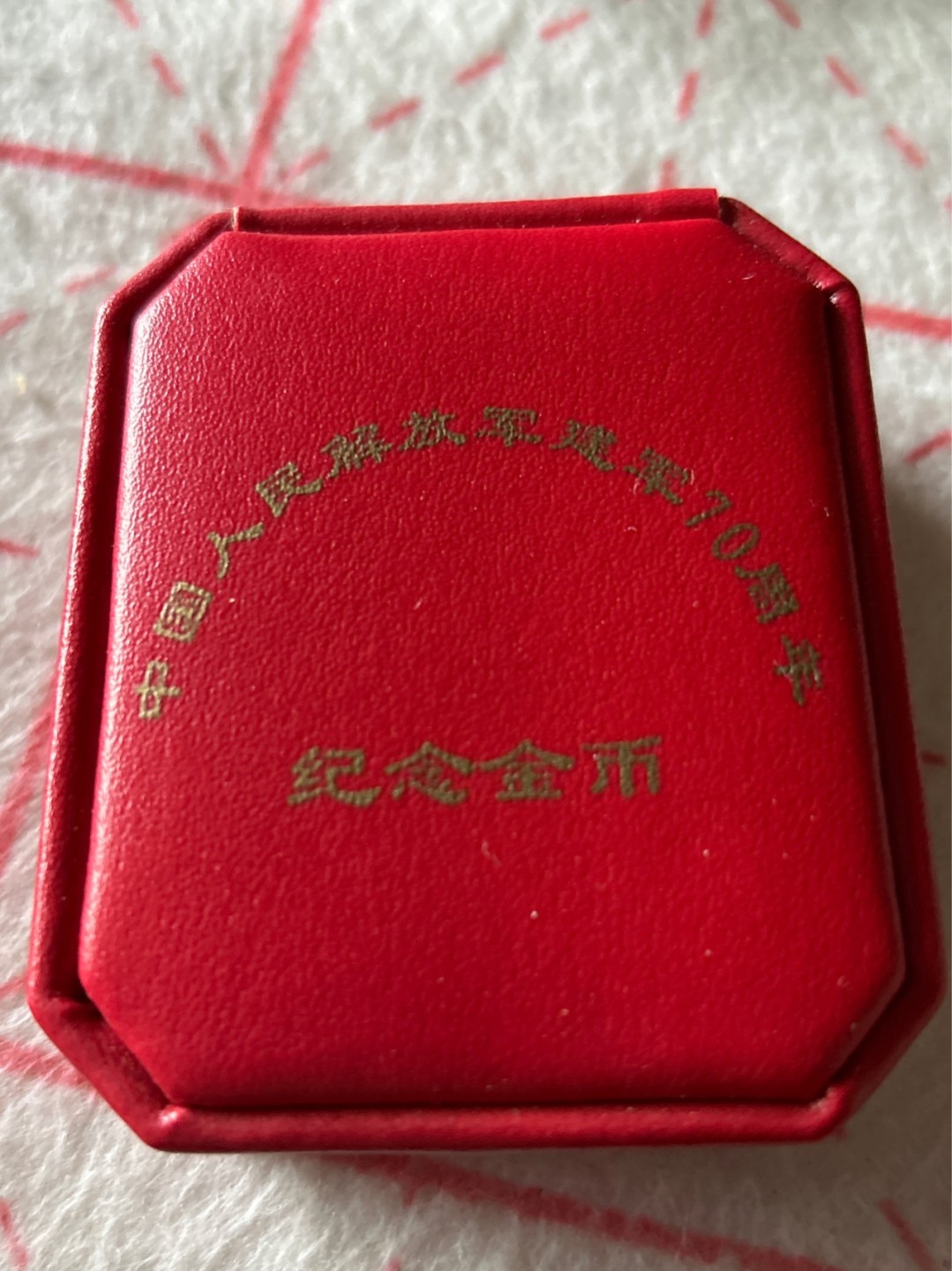 收藏联盟Quantum Auction 第203期拍卖 硬币场 1997年中国人民解放军建军七十周年纪念金币 NGC PF70UC