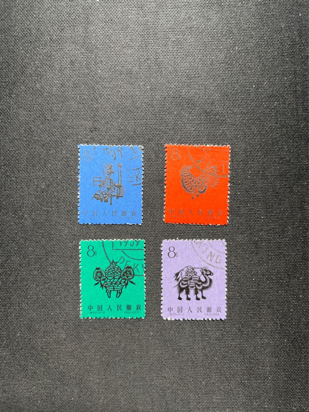 洪涛臻品 精选邮票限时拍卖第六十八期 特30剪纸  盖销顺戳 几乎全品 看不出任何瑕疵。历来的草纸贵票 