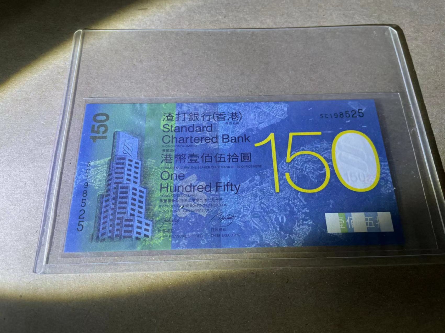 【Blue Auction】✨世界纸币精拍第243期——小双十一专场  【无47】香港 渣打 2009年150元 纪念钞 全新UNC