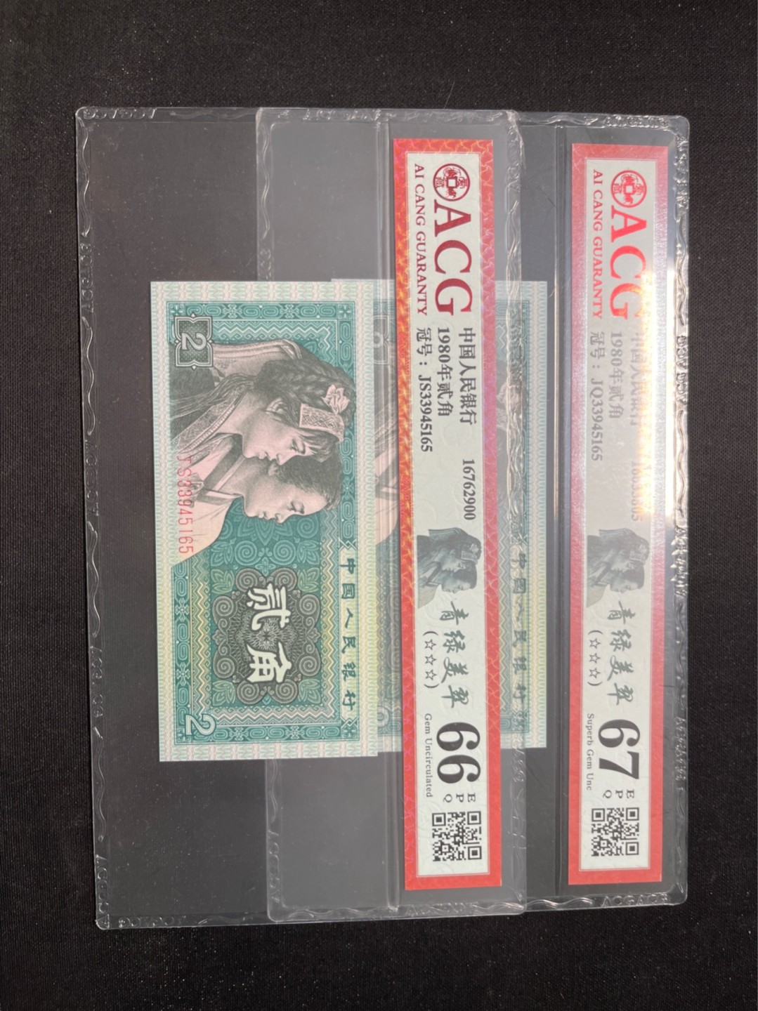 洪涛臻品 精选邮票限时拍卖第六十九期 ★全网唯一九同号货源★四版荧光币8002青绿美翠ACG爱藏《珠联璧合》，爱藏三星绝品包过灯。整条货拆了配出来的，品相嘎嘎绝。全网唯一全同号可遇不可求，喜欢的老板不要错过！★实物号码如图，一对一拍，号码如图，一手出分，壳子完好无划痕★倒手就赚钱！！！！！！