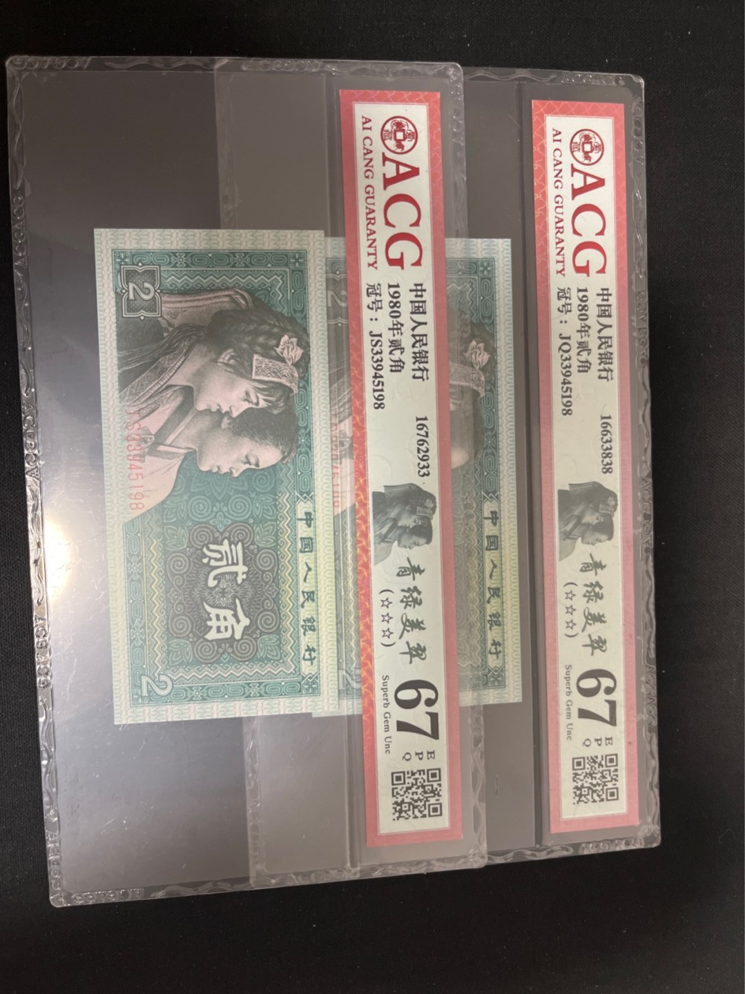 洪涛臻品 精选邮票限时拍卖第六十八期 ★全网唯一九同号货源★四版荧光币8002青绿美翠ACG爱藏《珠联璧合》，爱藏三星绝品包过灯。整条货拆了配出来的，品相嘎嘎绝。全网唯一全同号可遇不可求，喜欢的老板不要错过！★实物号码如图，一对一拍，号码如图，一手出分，壳子完好无划痕★倒手就赚钱！！！！！！