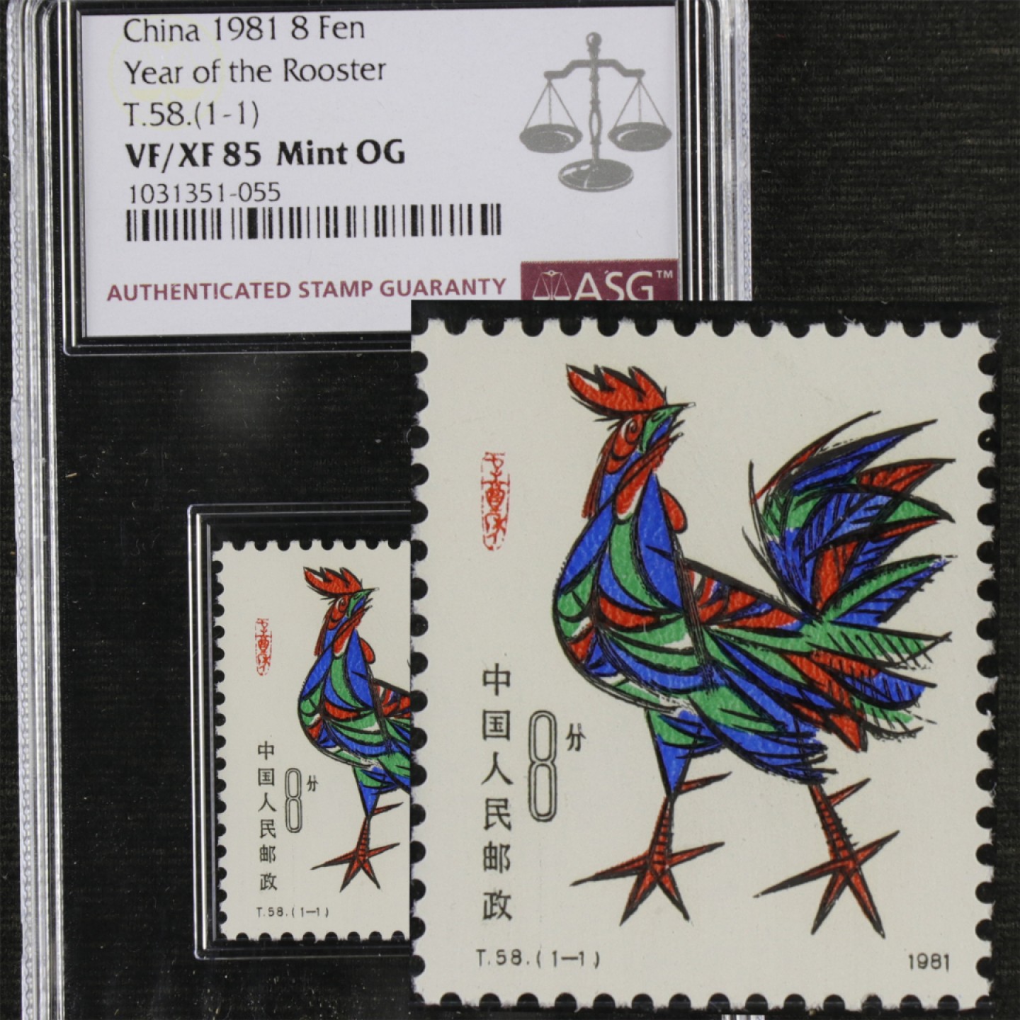 【亘邦集藏】第138期拍卖 1981年 辛酉鸡年生肖邮票T58（1-1）ASG VF/XF85 1031351-055