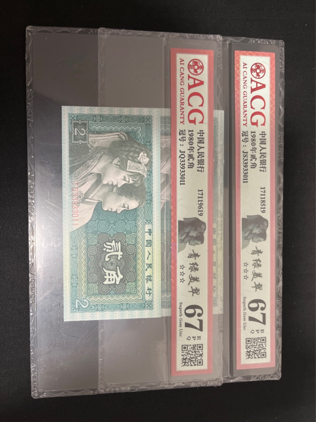 洪涛臻品 精选邮票限时拍卖第六十八期 无47★全网唯一九同号货源★四版荧光币8002青绿美翠ACG爱藏《珠联璧合》，爱藏三星绝品包过灯。整条货拆了配出来的，品相嘎嘎绝。全网唯一全同号可遇不可求，喜欢的老板不要错过！★实物号码如图，一对一拍，号码如图，一手出分，壳子完好无划痕★倒手就赚钱！！！！！！