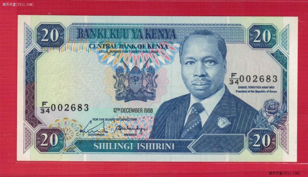 肯尼亚1988年(12月12日版)20先令 克劳斯P-25a 纪念钞 非洲纸币 品如图 UNC