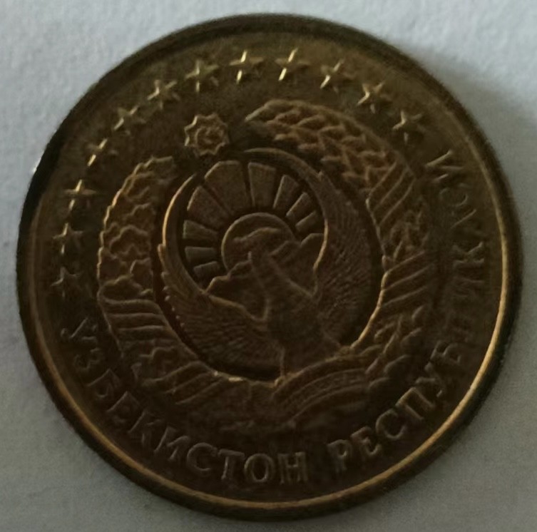 泡泡堂第133期  世界硬币专场（无押金，无佣金，捡漏，全场20包邮，偏远地区除外） 吉尔吉斯