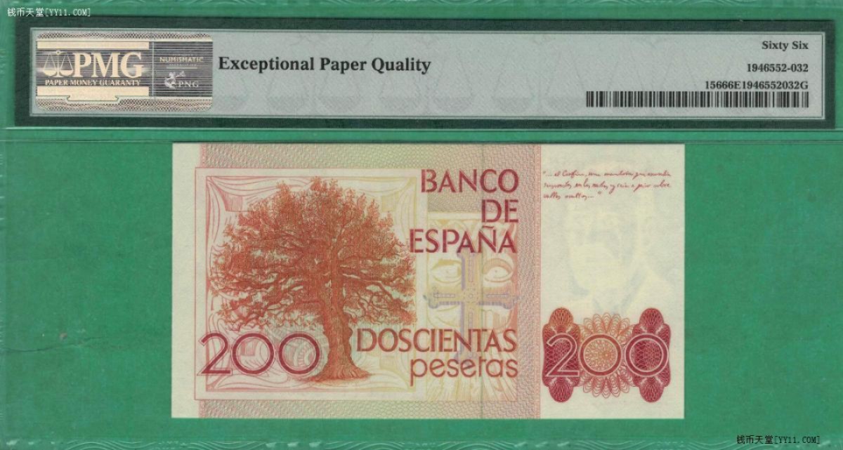 西班牙200比塞塔 1980年(1984年) A冠 P-156 欧洲币 实物图 UNC