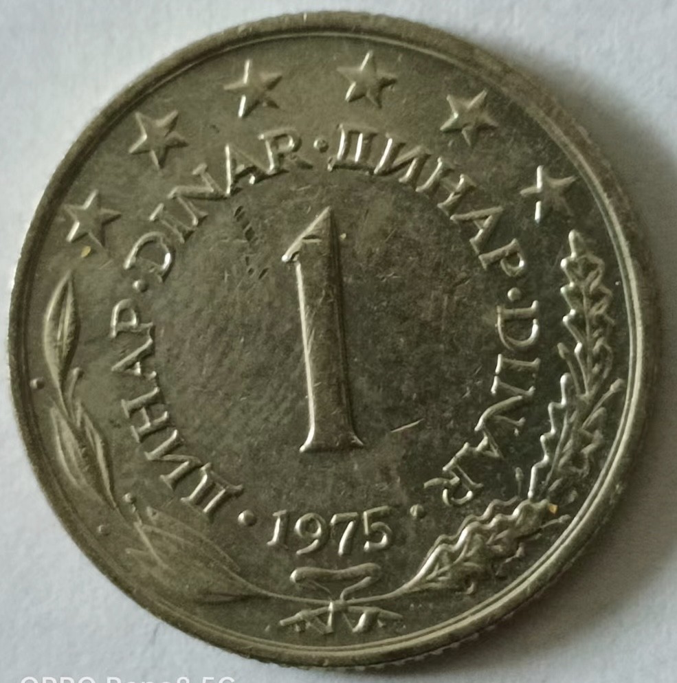 泡泡堂第133期  世界硬币专场（无押金，无佣金，捡漏，全场20包邮，偏远地区除外） 南斯拉夫一D