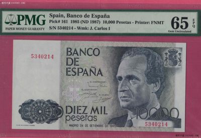 西班牙1985年(1987年)10000比塞塔 P-161 无字冠7位号码 欧洲纸币 实物图 UNC  - 西班牙1985年(1987年)10000比塞塔 P-161 无字冠7位号码 欧洲纸币 实物图 UNC 
