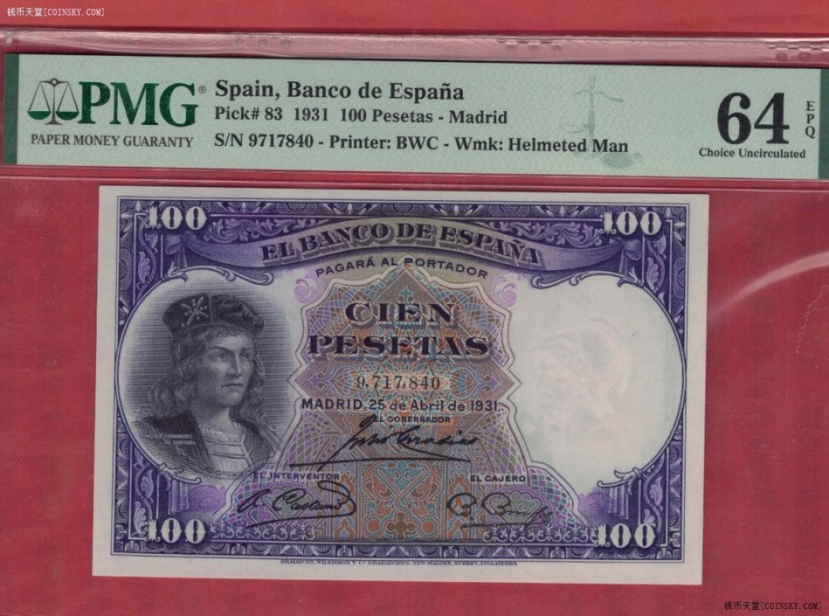 西班牙1931年100比塞塔 克劳斯P-83 欧洲纸币 实物图 UNC 