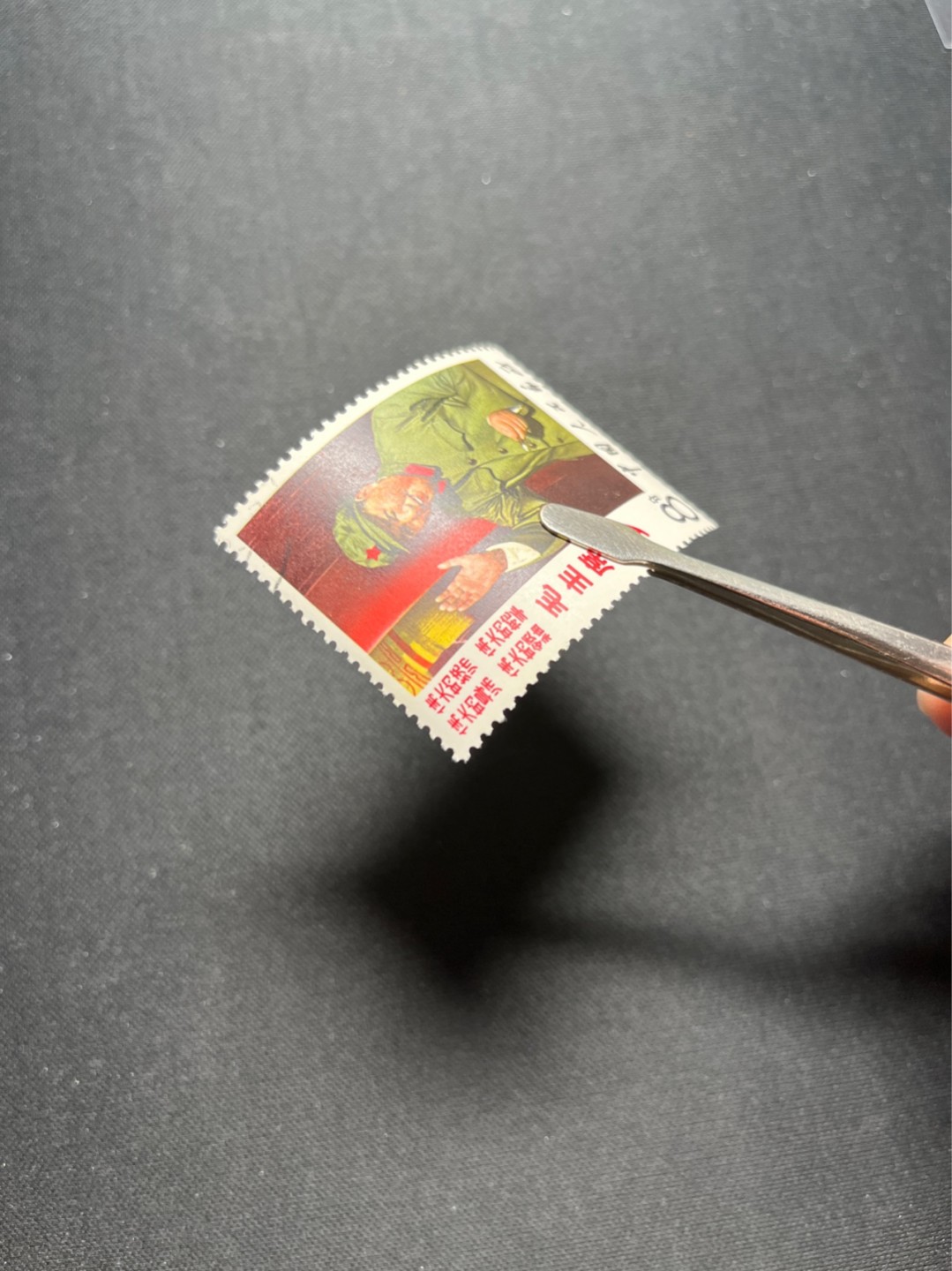 洪涛臻品 精选邮票限时拍卖第六十九期 文2大招手盖销  上上品  下边一齿孔微弱，背面极轻微黄印，几乎看不出，注意捡漏，可评级。包OG